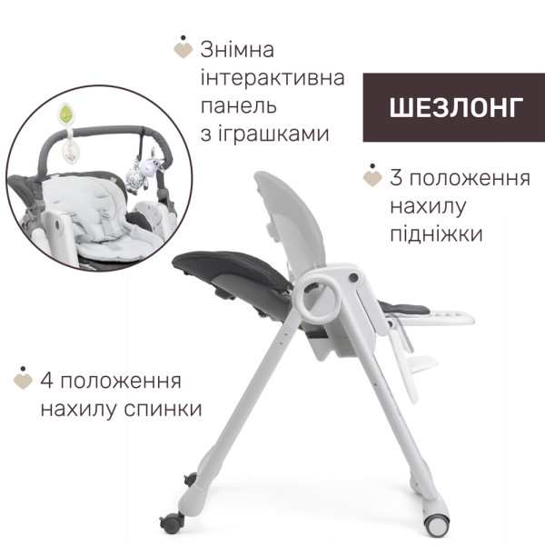 Фото - Стільчик для годування трансформер Chicco Polly Magic RELAX, кол.69 (79502.69)