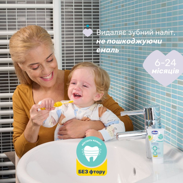 Фото - Зубна паста дитяча Chicco Яблуко/Банан 50 мл (12101.00)