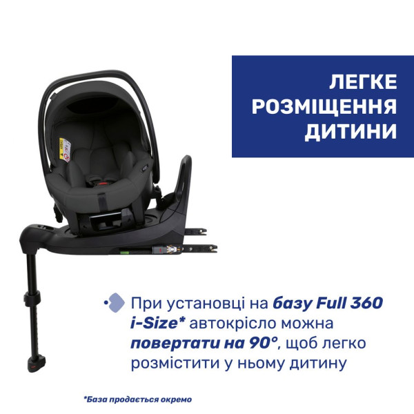 Фото - Автокрісло Chicco Kory Plus i-Size (87146.45)