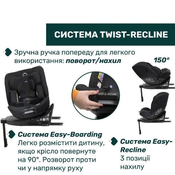 Фото - Автокрісло Chicco Everone i-Size (87148.95)