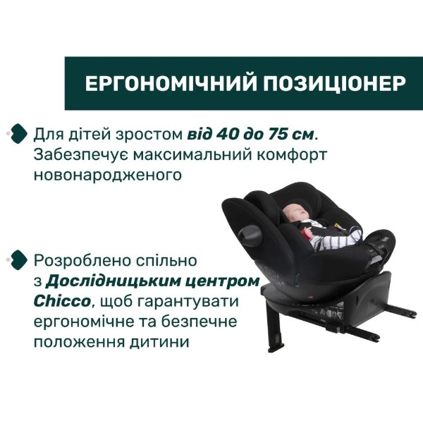 Фото - Автокрісло Chicco Everone i-Size (87148.95)