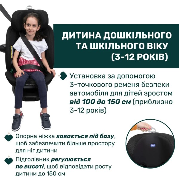 Фото - Автокрісло Chicco Everone i-Size (87148.95)