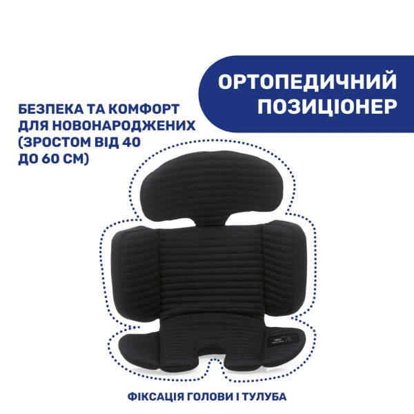 Фото - Автокрісло Chicco Unico Evo Air i-Size (87031.72)