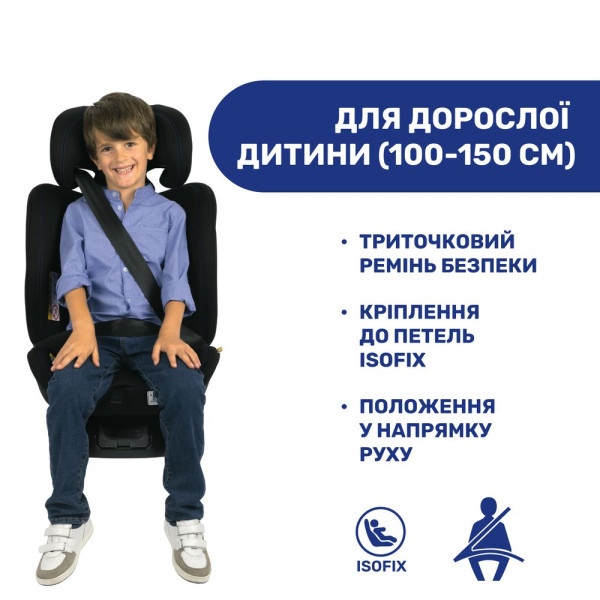 Фото - Автокрісло Chicco Unico Evo Air i-Size (87031.72)
