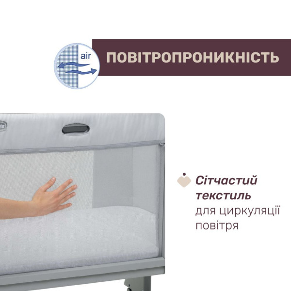Фото - Ліжечко дитяче прямокутне Chicco 3 в 1  Next 2 Me Forever (79650.61)