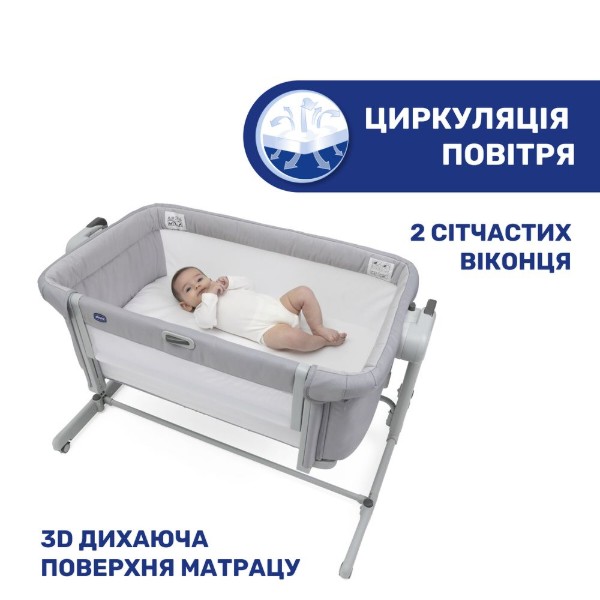 Фото - Колиска-люлька приставна Chicco Next 2 Me Magic (87041.72)