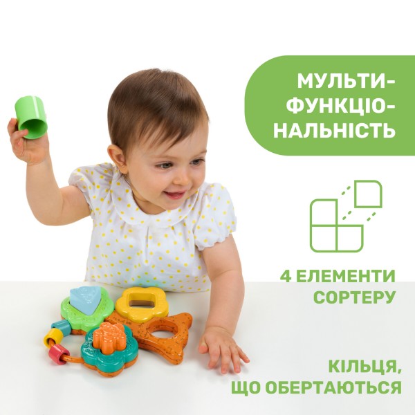 Фото - Сортер Chicco Баобаб серії ECO+ (10493.00)