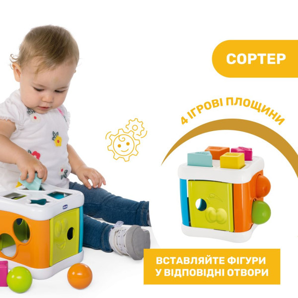 Фото - Сортер Chicco Куб (09686.10)