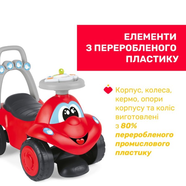 Фото - Толокар Chicco 2 в 1 Билли красный (11211.00)