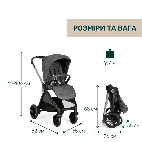 Фото - Коляска універсальна 2 в 1 Chicco Bellagio (87136.45.01)