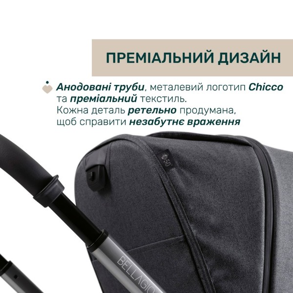 Фото - Коляска універсальна 2 в 1 Chicco Bellagio (87136.45.01)