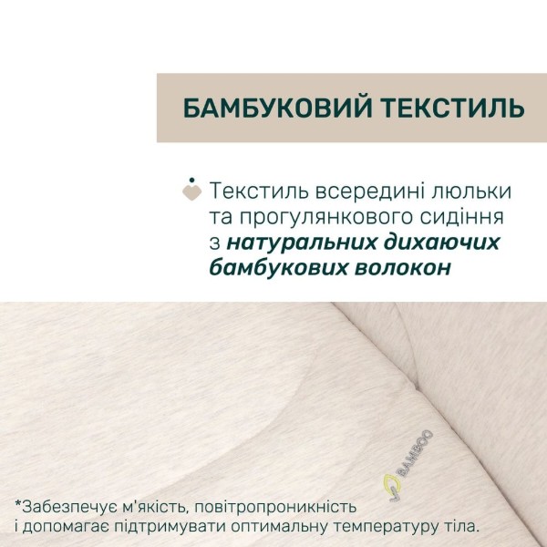 Фото - Коляска універсальна 2 в 1 Chicco Bellagio (87136.45.01)