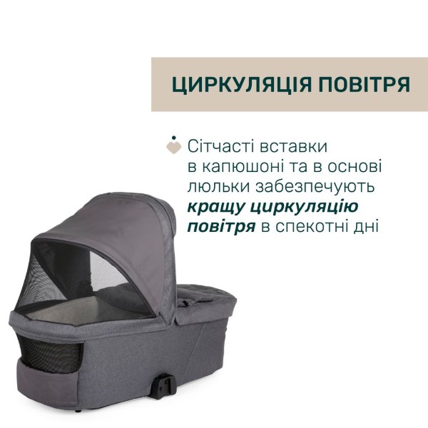 Фото - Коляска універсальна 2 в 1 Chicco Bellagio (87136.45.01)