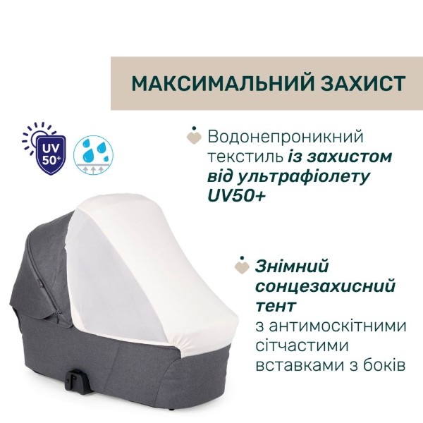 Фото - Коляска універсальна 2 в 1 Chicco Bellagio (87136.45.01)