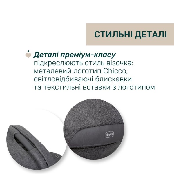 Фото - Коляска універсальна 2 в 1 Chicco Bellagio (87136.45.01)