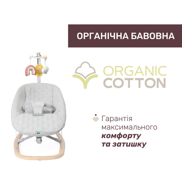 Фото - Крісло-шезлонг Chicco Zen Wave (87091.80)