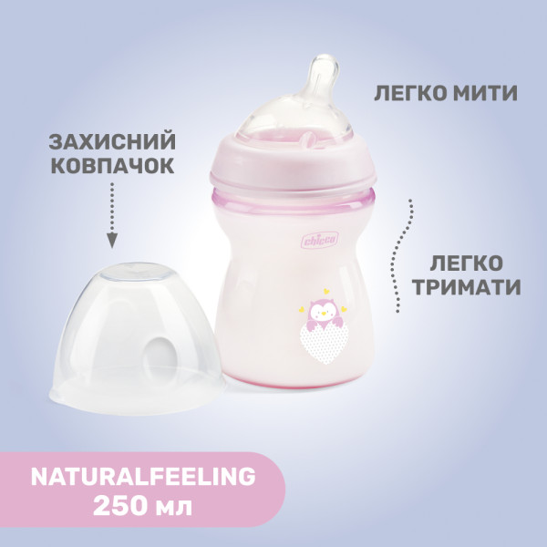 Фото - Пляшка для годування Chicco Natural Feeling 250 мл від 2 м середній потік (81323.10)