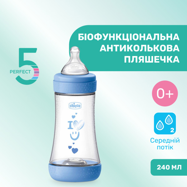 Фото - Пляшка для годування Chicco PERFECT 5 240 мл від 2 м середній потік (20223.21.40)