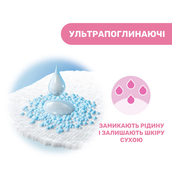 Фото - Прокладки для грудей Chicco абсорбуючі 60 шт. (61773.00)