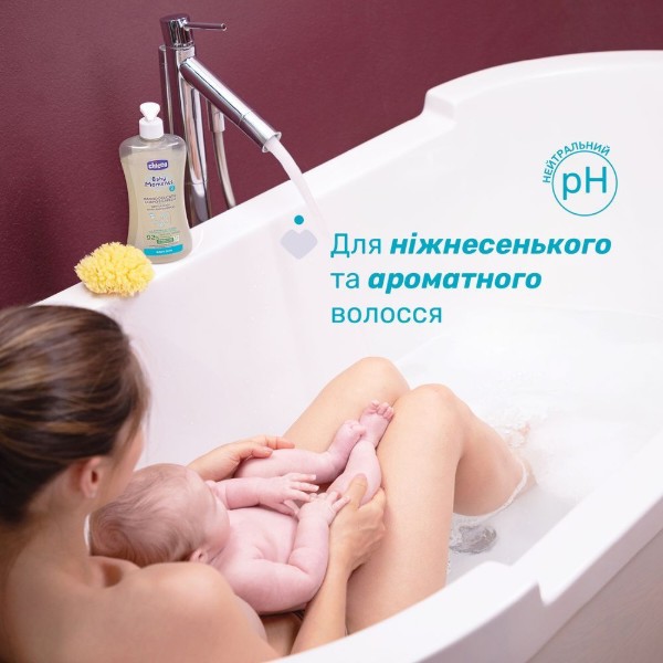 Фото - Шампунь для детей Chicco Baby для тела и волос с экстрактом овса Baby Moments "Без слез", 200 мл (10593.00)