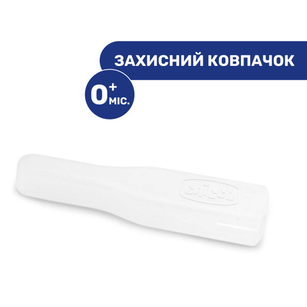 Фото - Ножиці манікюрні дитячі Chicco з ковпачком оранжеві (05912.00)