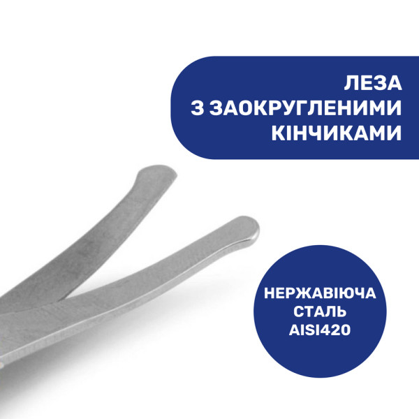 Фото - Ножиці манікюрні дитячі Chicco з ковпачком блакитні (05912.20)