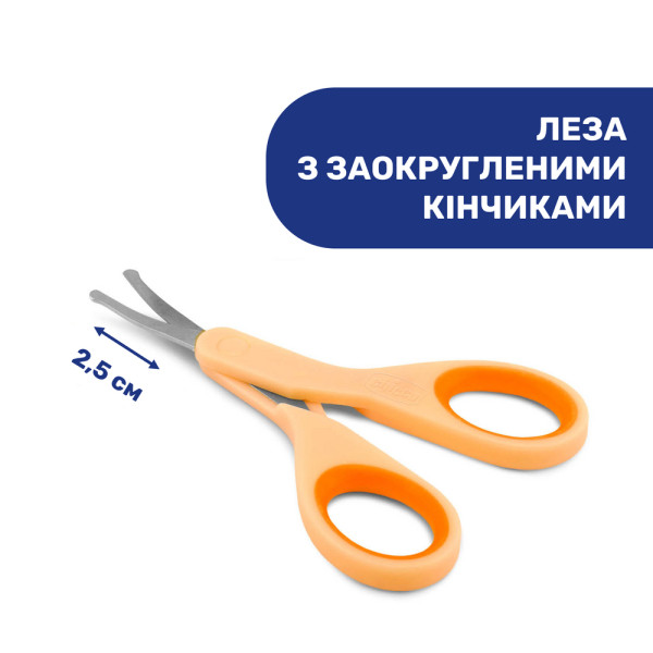 Фото - Ножиці манікюрні дитячі Chicco з ковпачком оранжеві (05912.00)