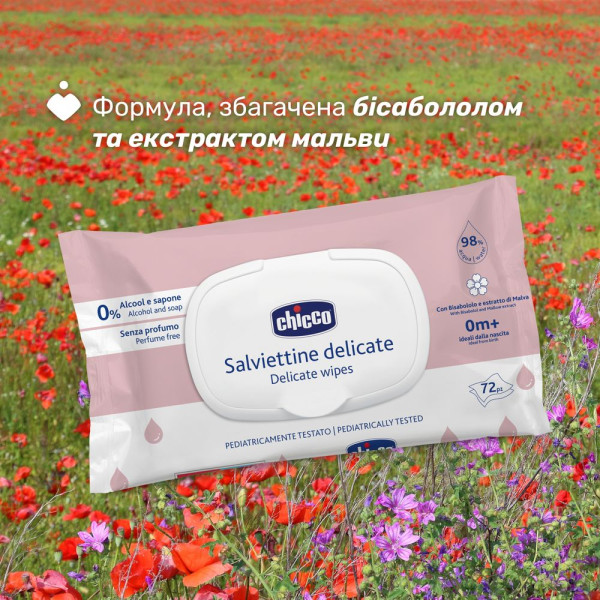 Фото - Влажные салфетки для грудничков Chicco 72 шт. (12050.60)
