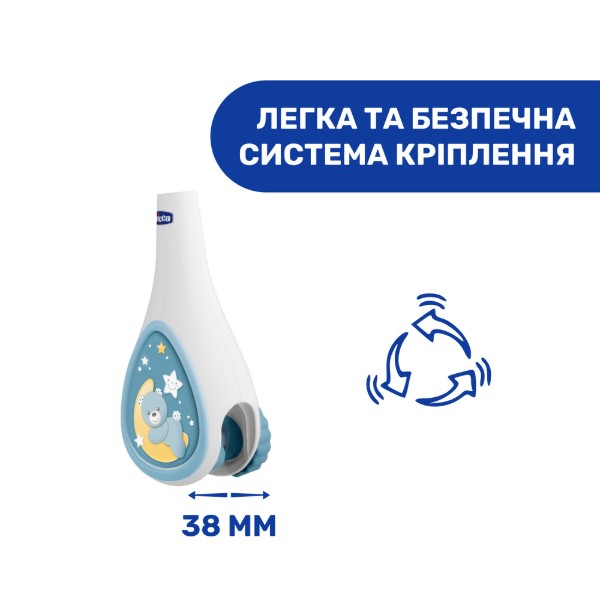 Фото - Мобіль інтерактивний Chicco NEXT2DREAMS блакитний (07627.20)