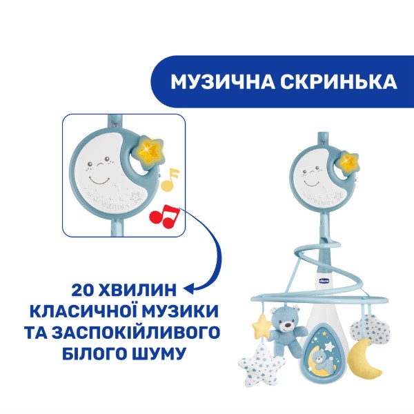 Фото - Мобіль інтерактивний Chicco NEXT2DREAMS блакитний (07627.20)