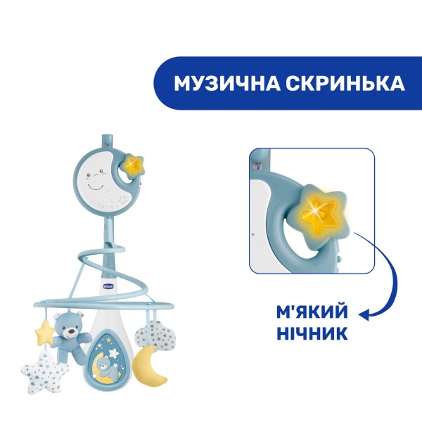 Фото - Мобіль інтерактивний Chicco NEXT2DREAMS блакитний (07627.20)