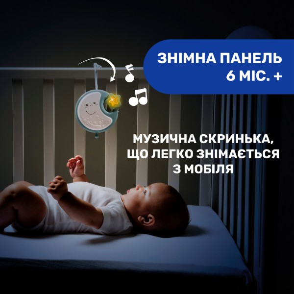 Фото - Мобіль інтерактивний Chicco NEXT2DREAMS блакитний (07627.20)
