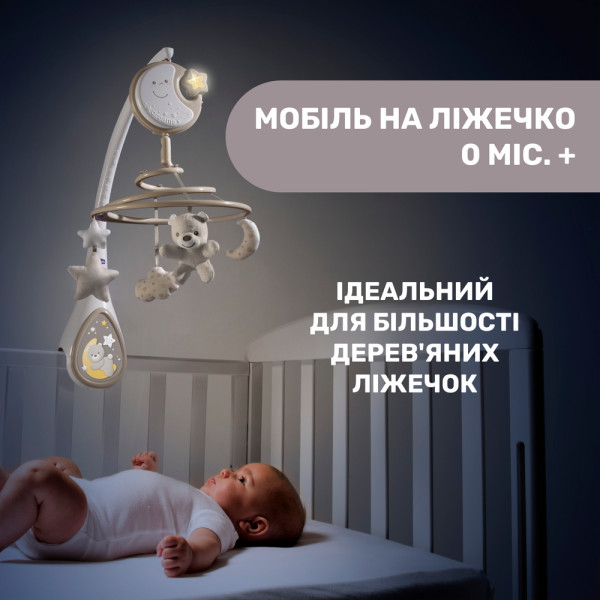 Фото - Мобиль интерактивный Chicco NEXT2DREAMS (07627.00)