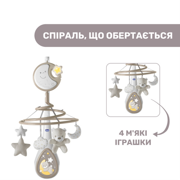 Фото - Мобиль интерактивный Chicco NEXT2DREAMS (07627.00)