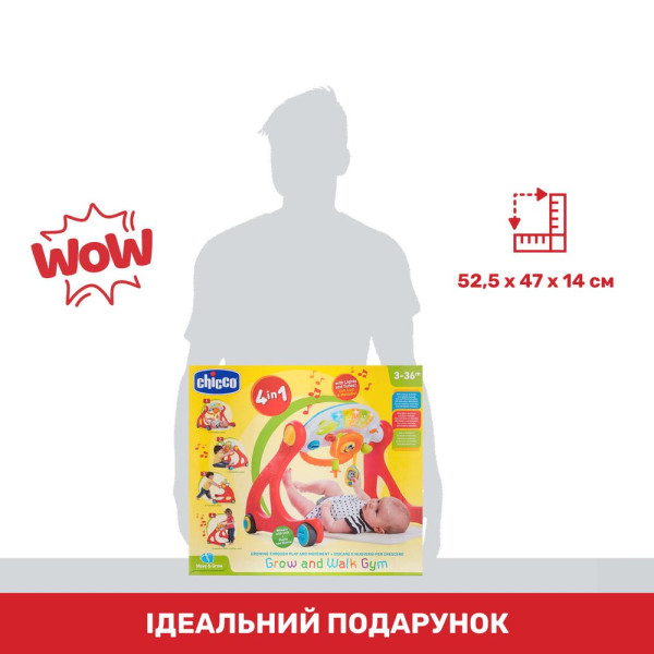 Фото - Интерактивные ходунки Chicco Расти и ходи (09335.00)