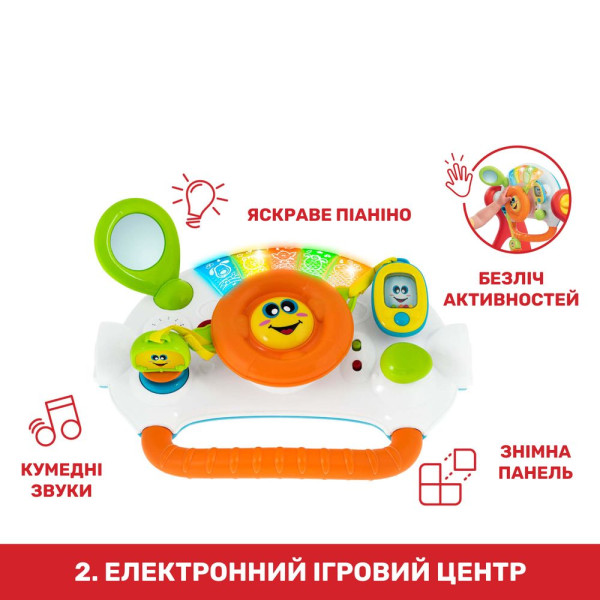 Фото - Интерактивные ходунки Chicco Расти и ходи (09335.00)