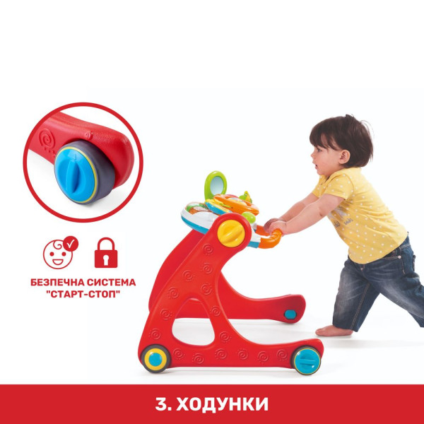 Фото - Интерактивные ходунки Chicco Расти и ходи (09335.00)