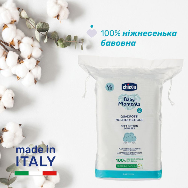 Фото - Сухі серветки дитячі Chicco Baby Moments 60 шт. (10609.00)