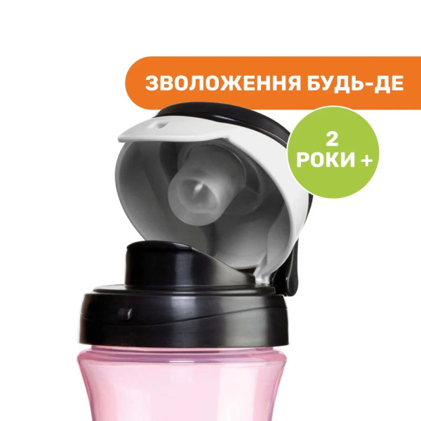 Фото - Поїльник-непроливайка дитячий Chicco Kids Cup 350 мл (06910.10)