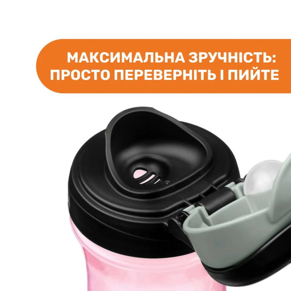 Фото - Поїльник-непроливайка дитячий Chicco Kids Cup 350 мл (06910.10)