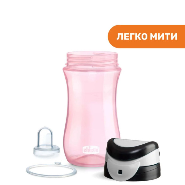 Фото - Поїльник-непроливайка дитячий Chicco Kids Cup 350 мл (06910.10)