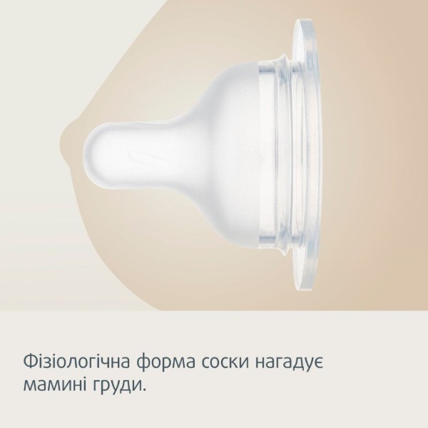 Фото - Малый поток соска детская силиконовая Canpol babies S-Shape M медленная 2 шт. (59/892)