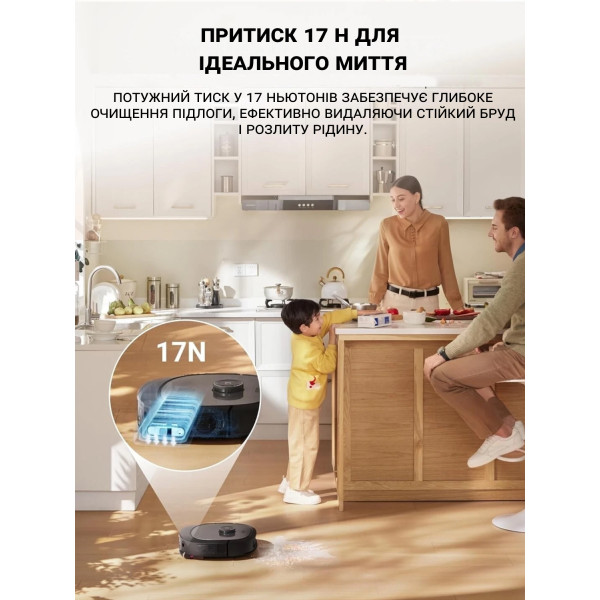 Фото - Робот-пылесос моющий Eureka J20
