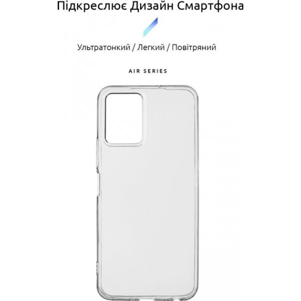 Фото - Чохол для смартфону Armorstandart Air Series for Vivo Y33s Transparent (ARM67988)