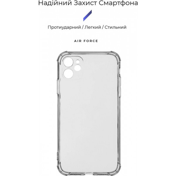 Фото - Чохол для смартфону Armorstandart Air Force for Apple iPhone 11 Camera cover Transparent (ARM68471)