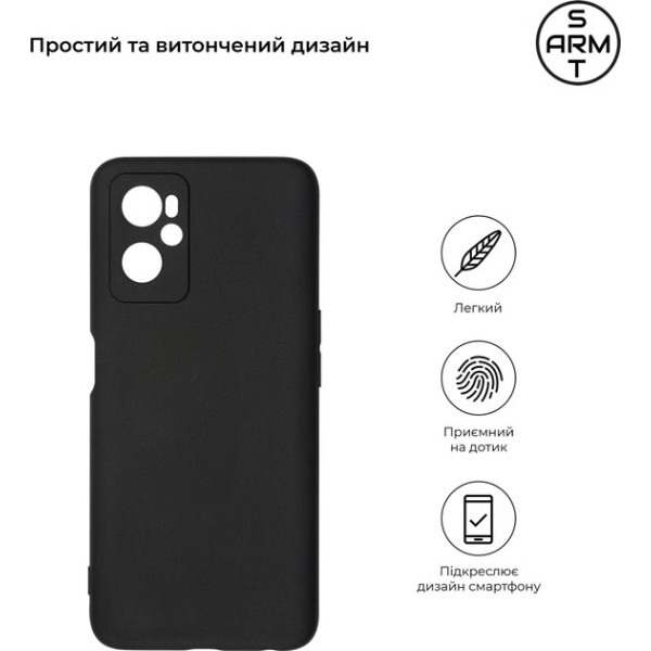 Фото - Чехол для смартфона Armorstandart Matte Slim Fit for OPPO A96 Camera cover Black (ARM68967)