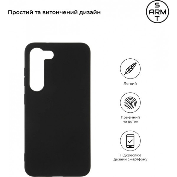 Фото - Чохол для смартфону Armorstandart Matte Slim Fit for Samsung S23 Black (ARM65461)