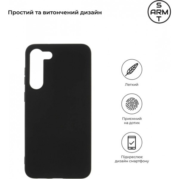 Фото - Чехол для смартфона Armorstandart Matte Slim Fit for Samsung S23 Plus Black (ARM65462)