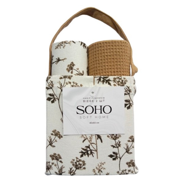 Фото - Набір рушників SOHO 40х60 см Biege 2 шт. (BS 87282B)