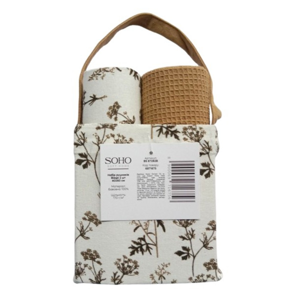 Фото - Набір рушників SOHO 40х60 см Biege 2 шт. (BS 87282B)